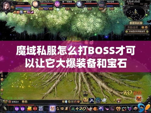 魔域sf稳定性怎么样